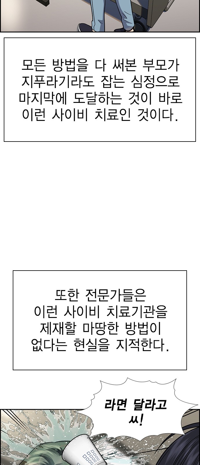 30 페이지