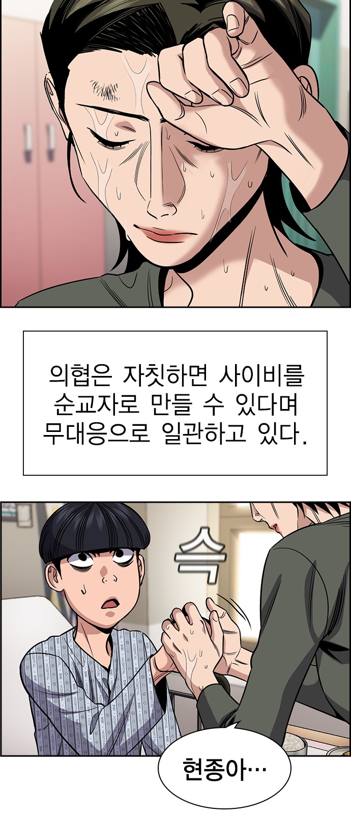 32 페이지