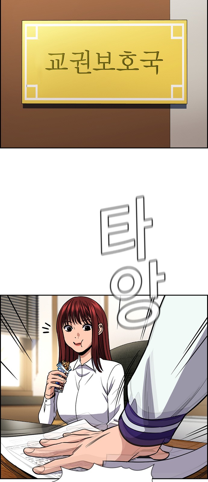 35 페이지
