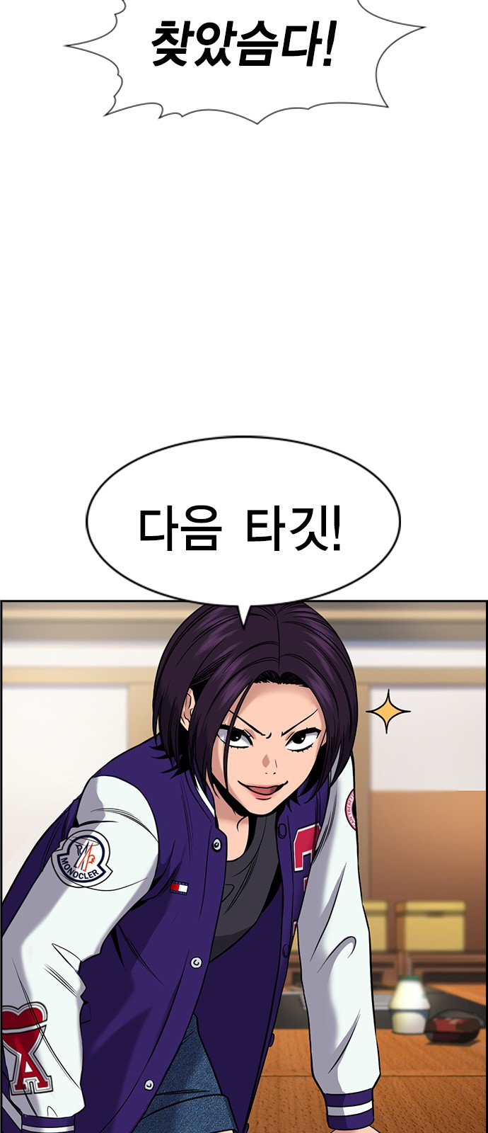 36 페이지