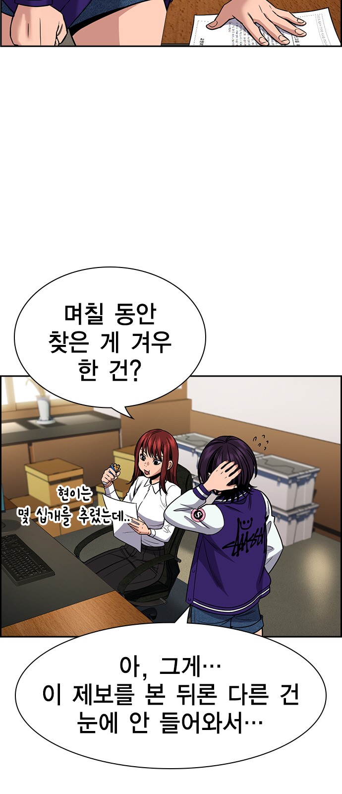 37 페이지