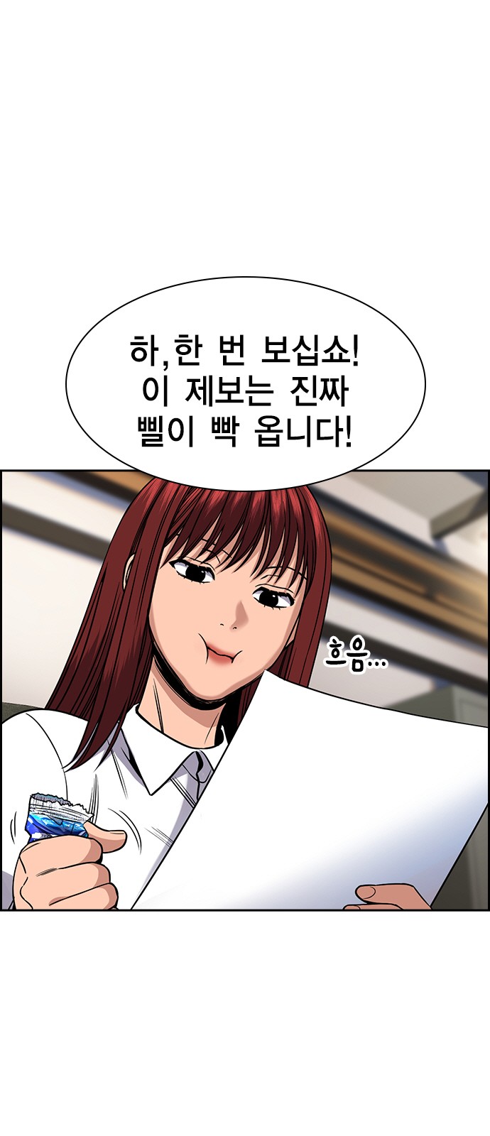 38 페이지
