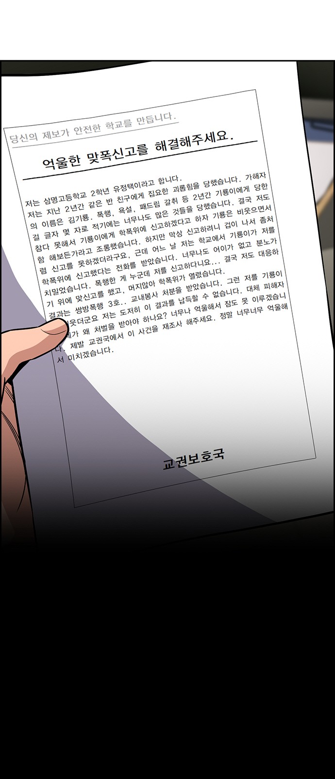 39 페이지