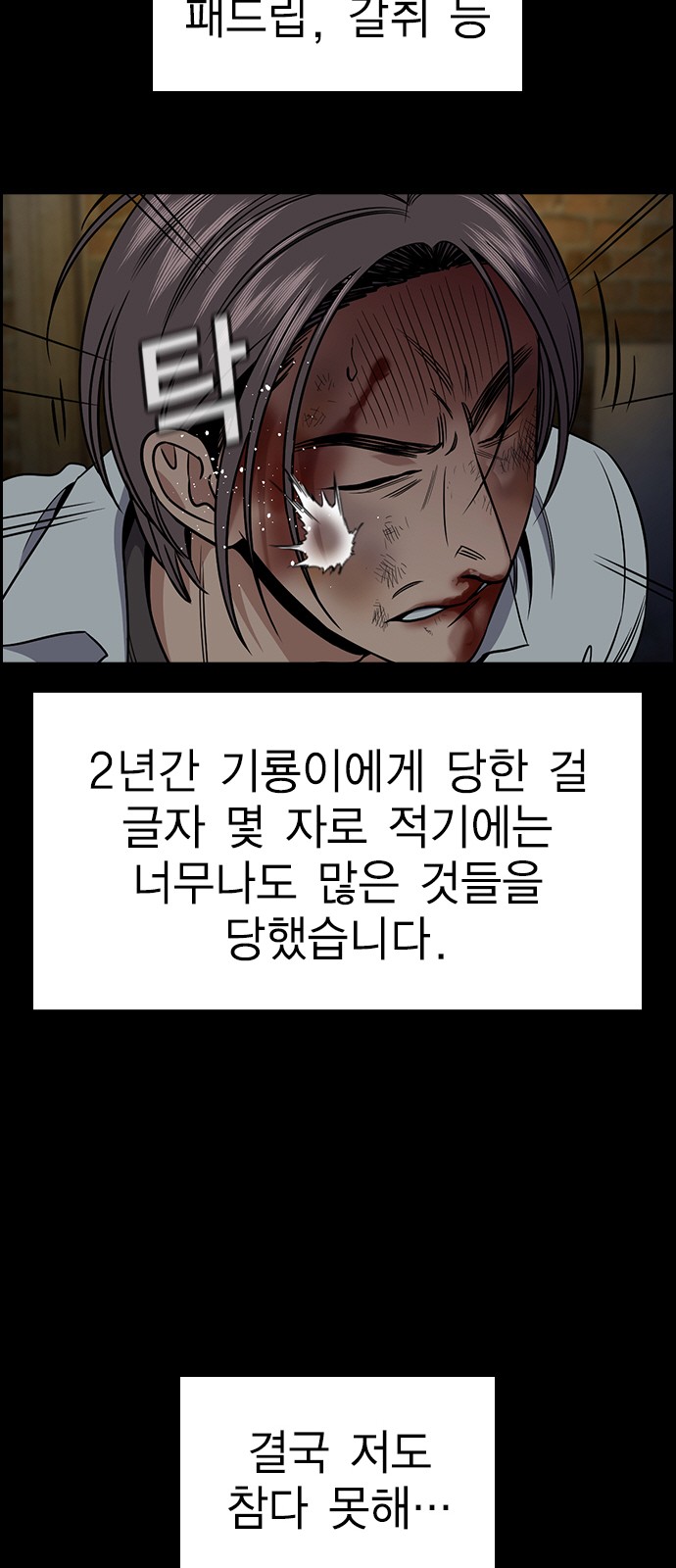 43 페이지
