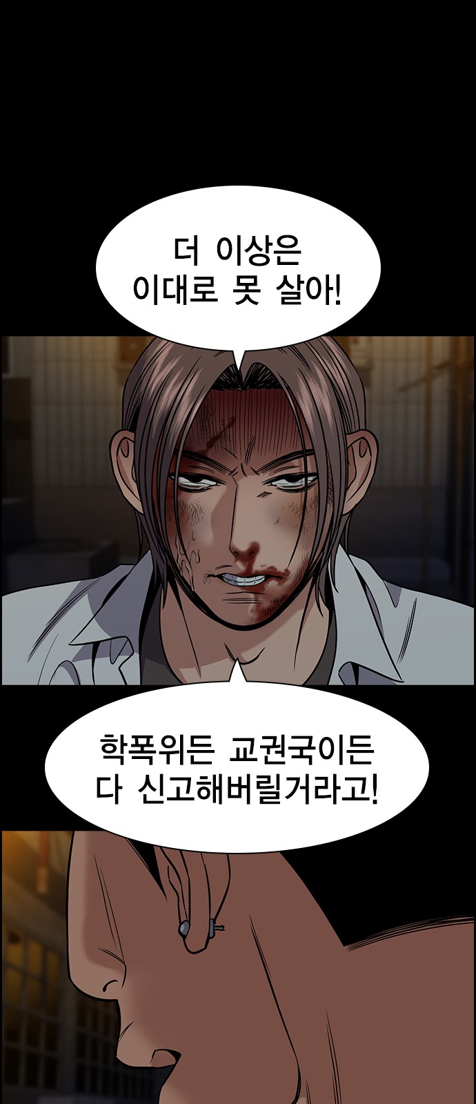 45 페이지