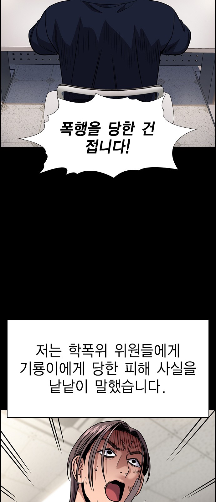 53 페이지