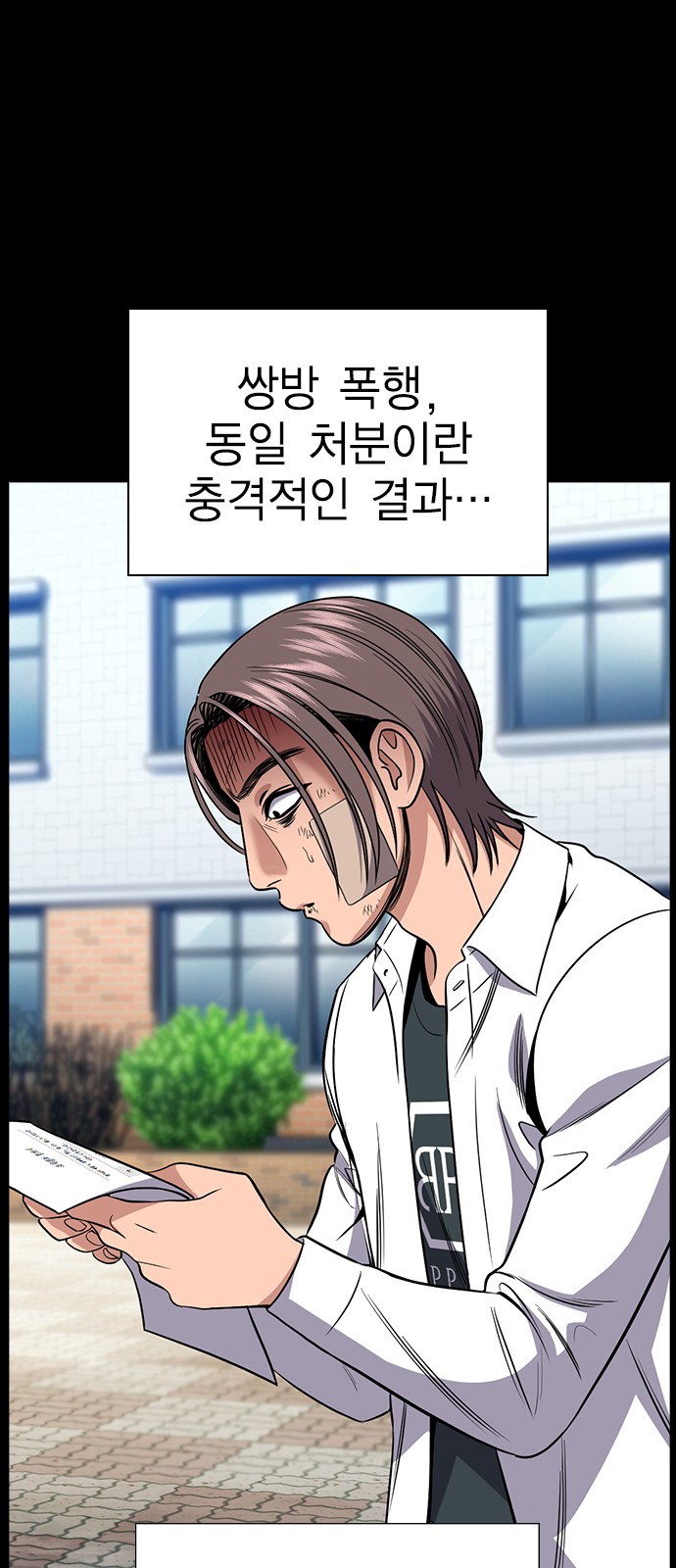 58 페이지