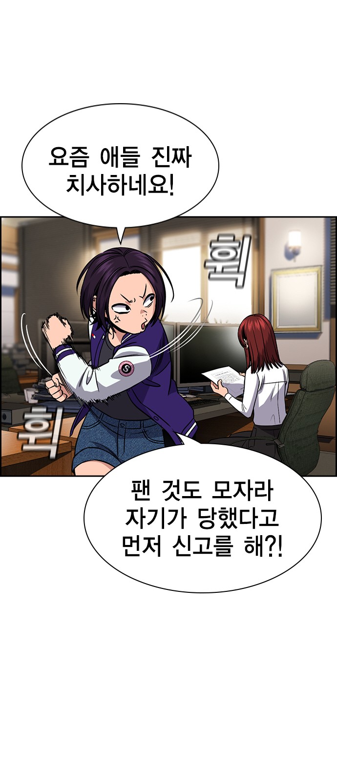 64 페이지