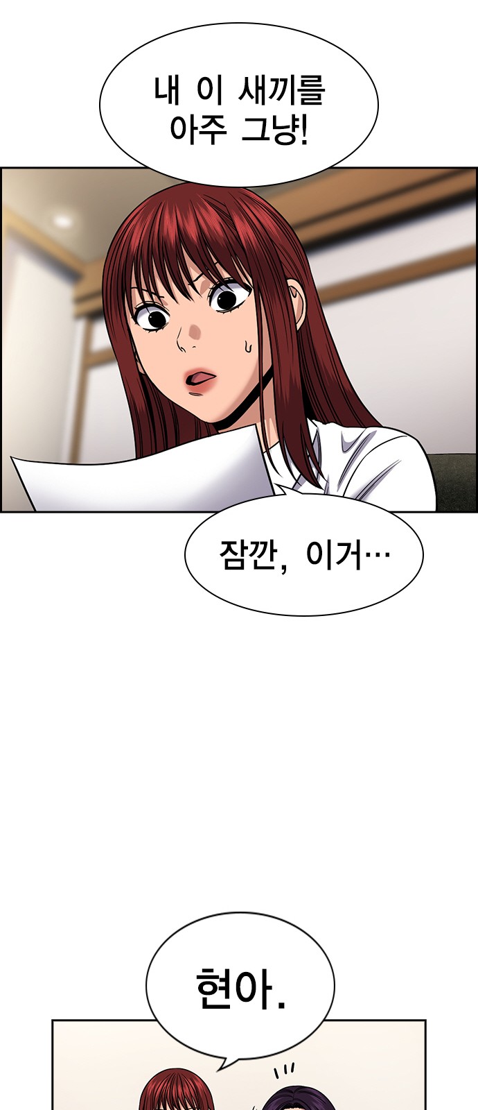 65 페이지