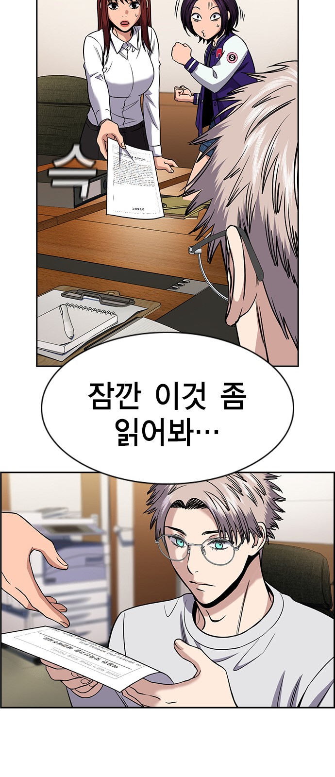 66 페이지