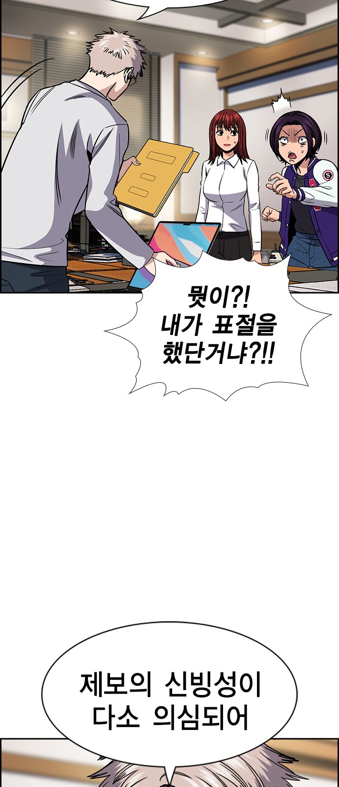 68 페이지