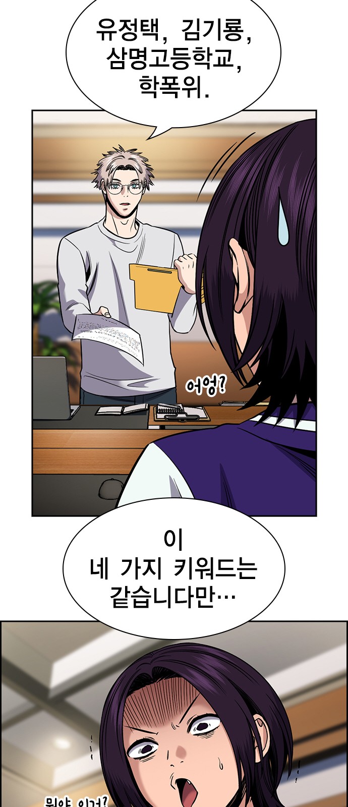 70 페이지