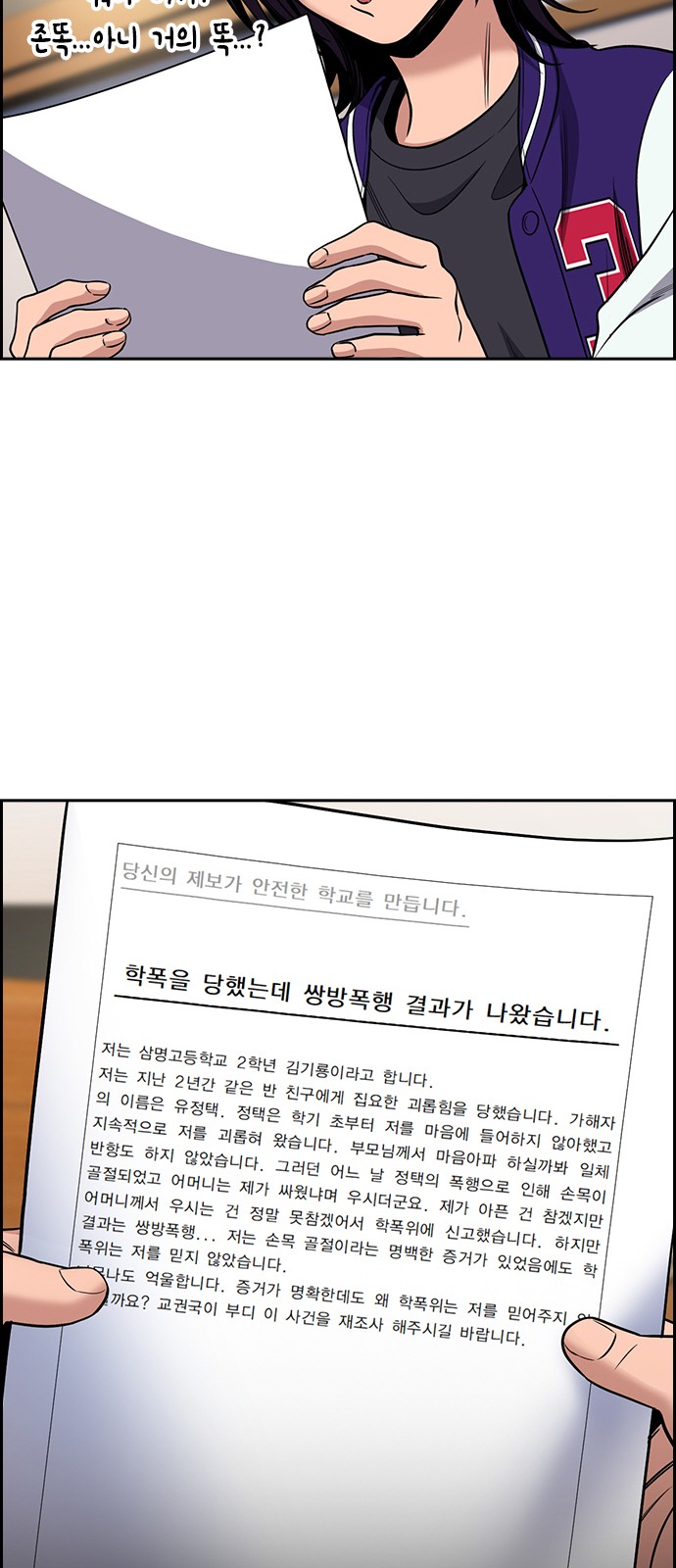 71 페이지