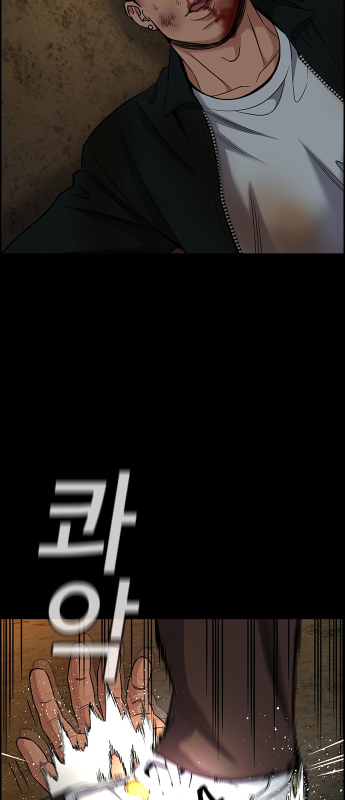 73 페이지