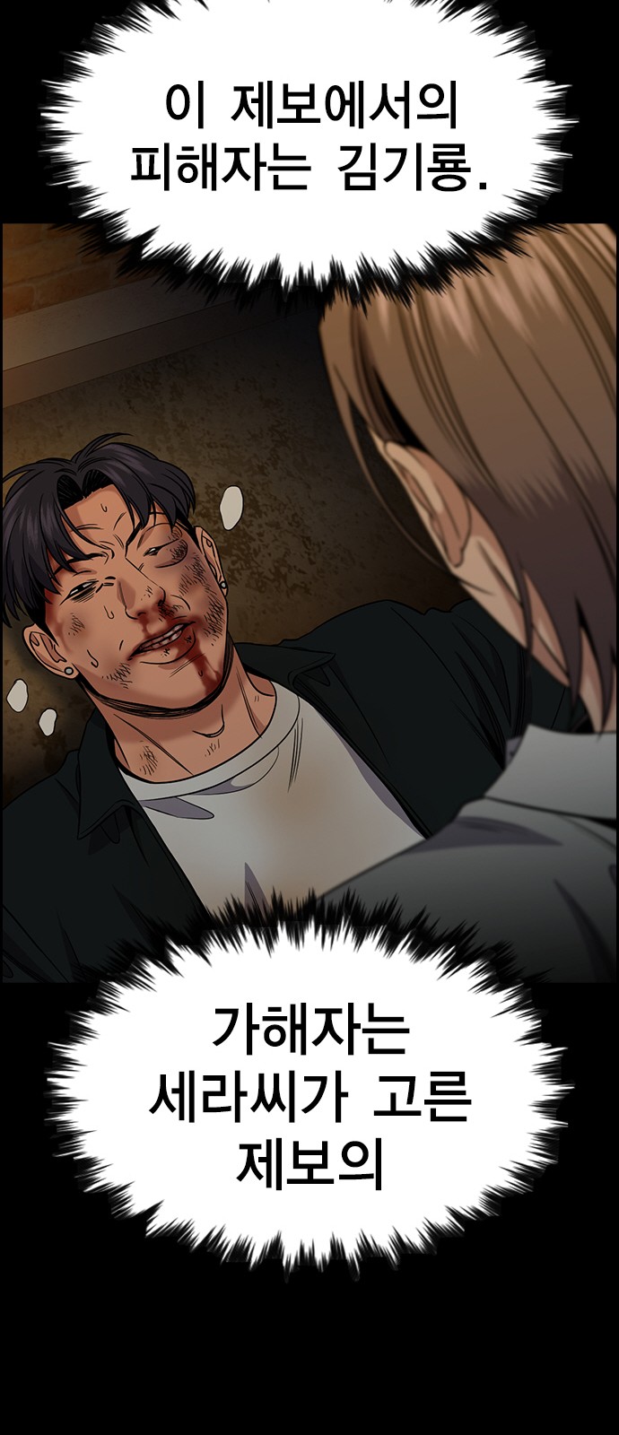 75 페이지