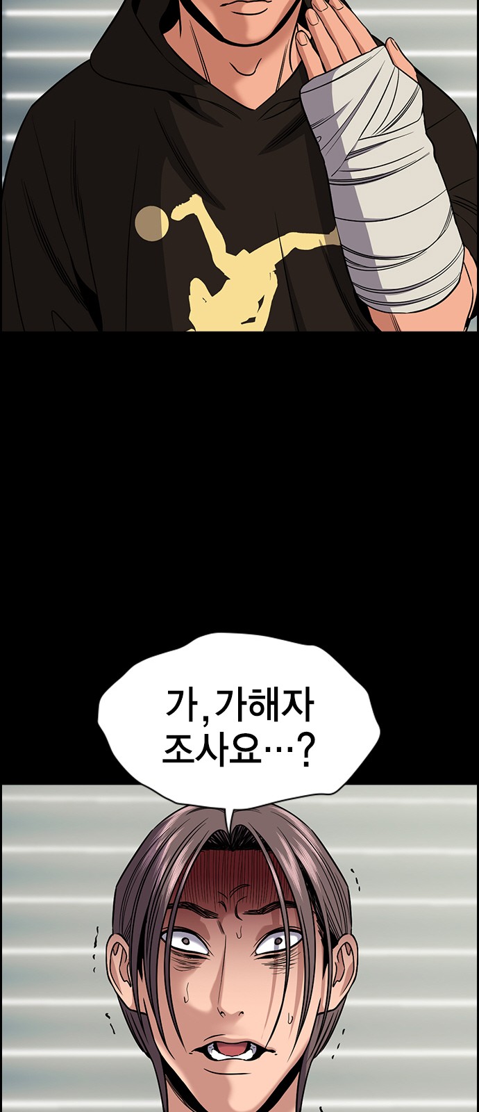 18 페이지