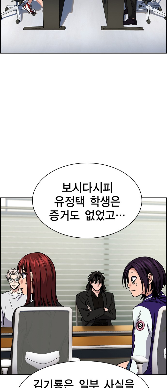 23 페이지