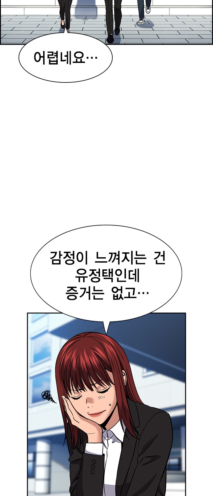 25 페이지