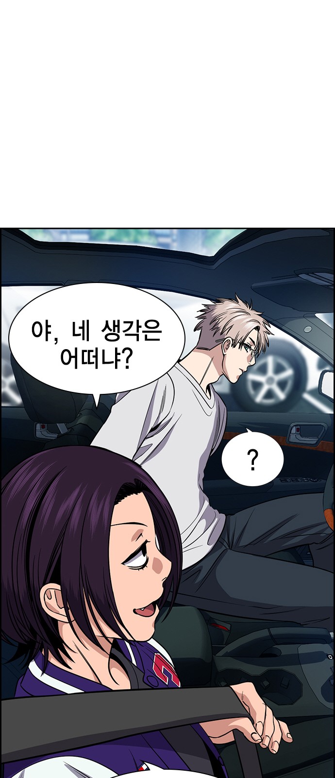 35 페이지