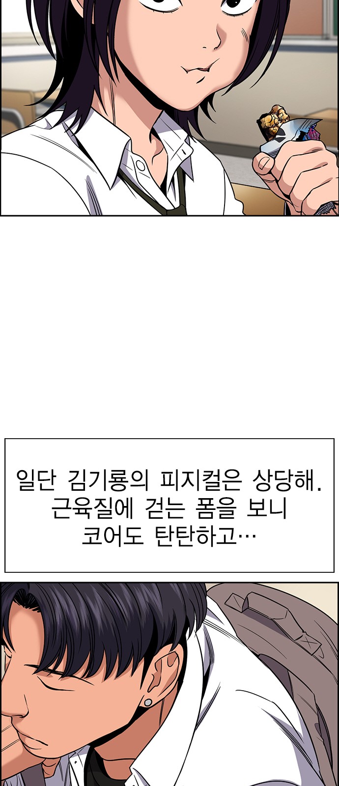46 페이지