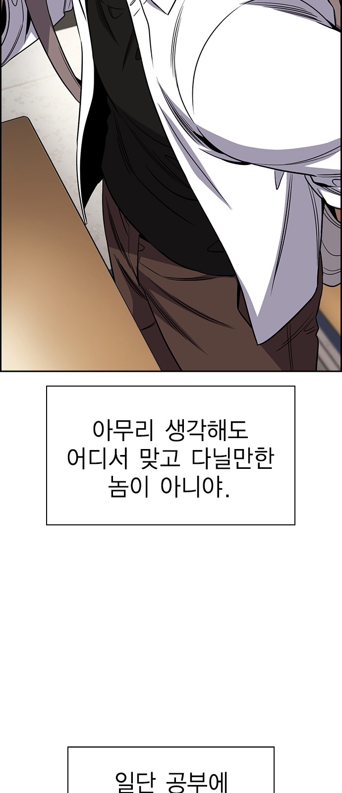 47 페이지