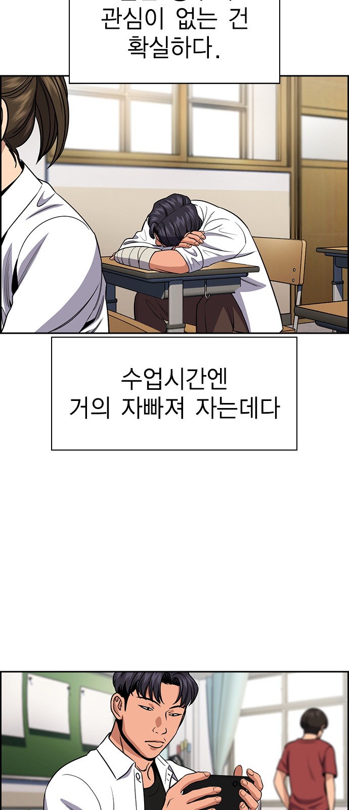 48 페이지