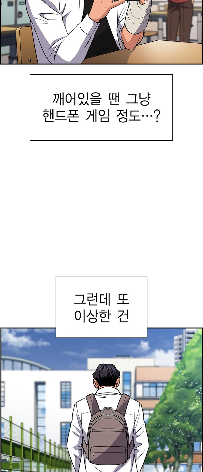 49 페이지