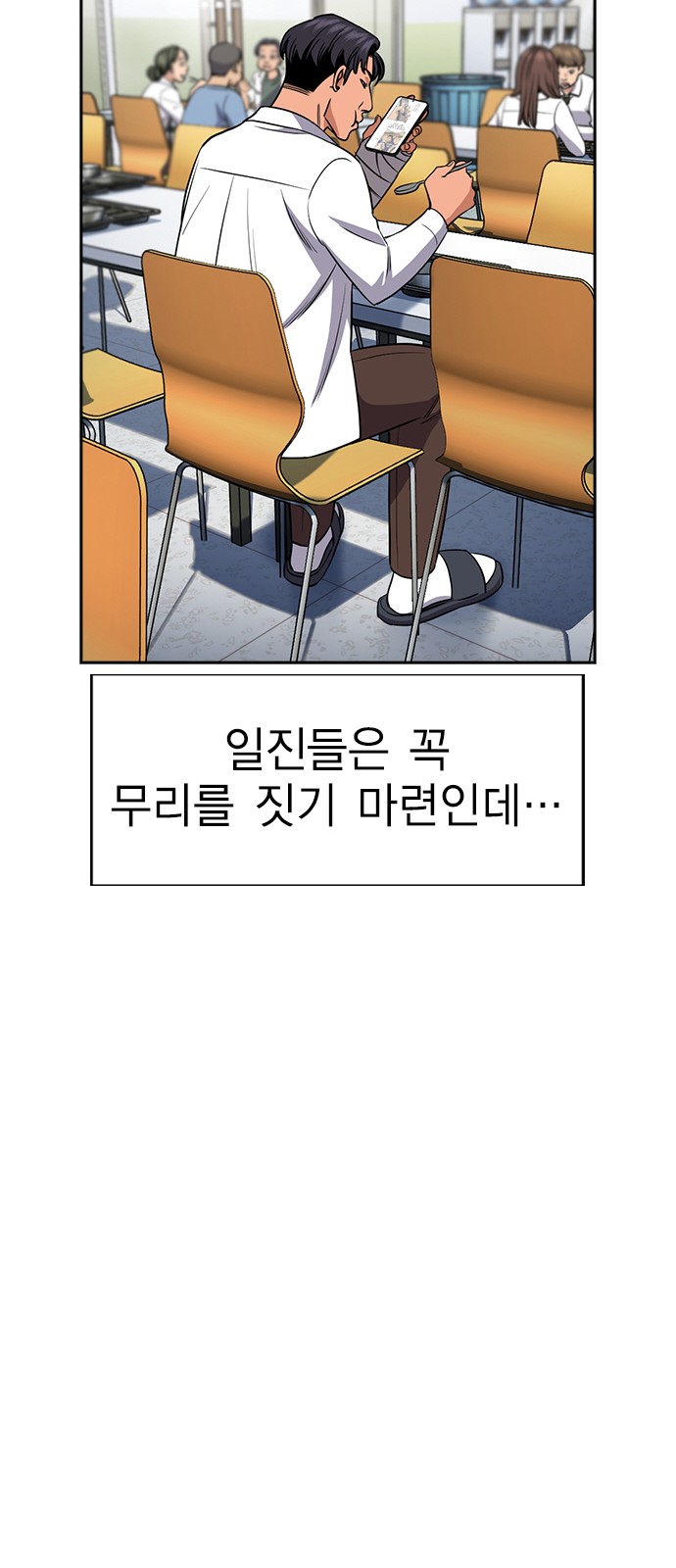 51 페이지
