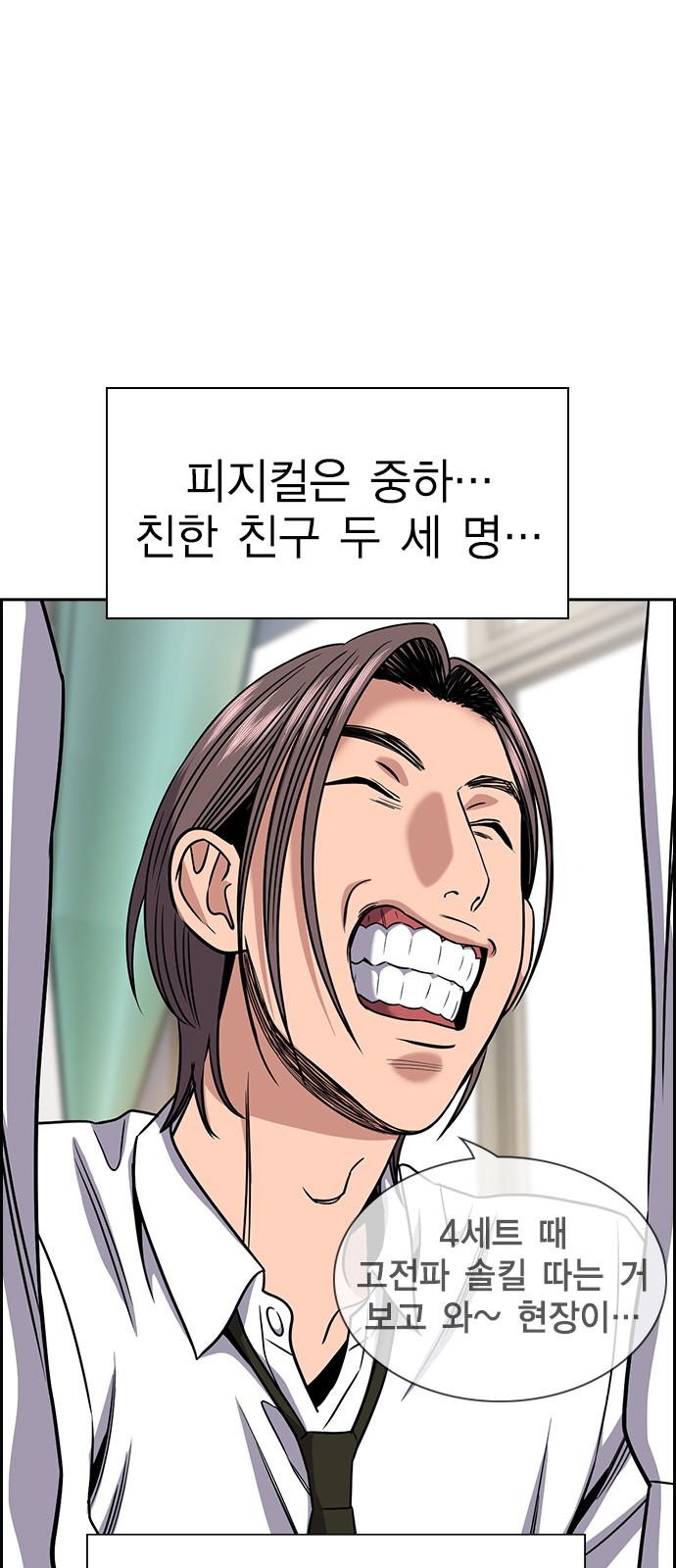 53 페이지