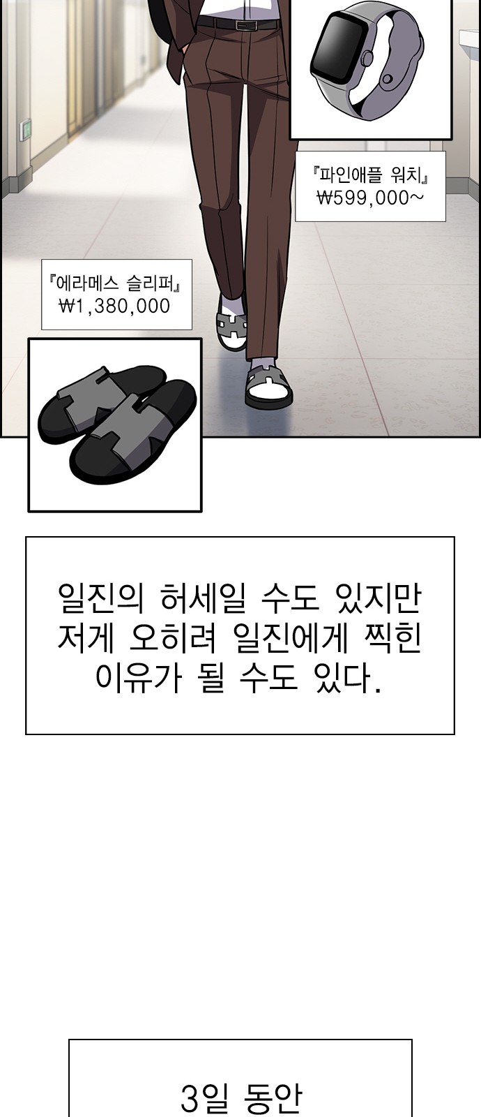 55 페이지
