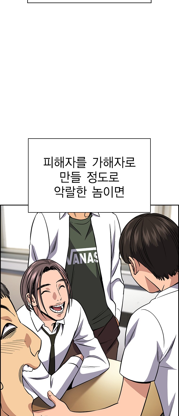 58 페이지