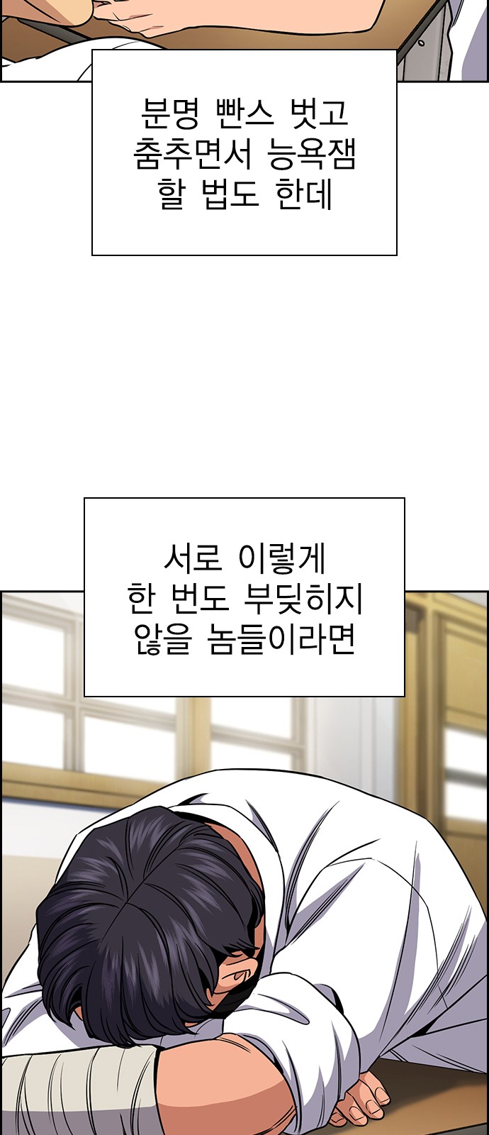 59 페이지