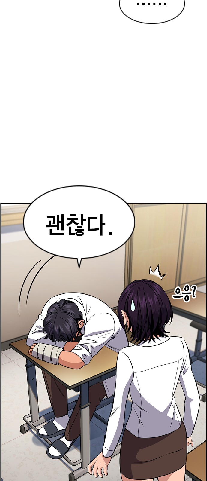 67 페이지