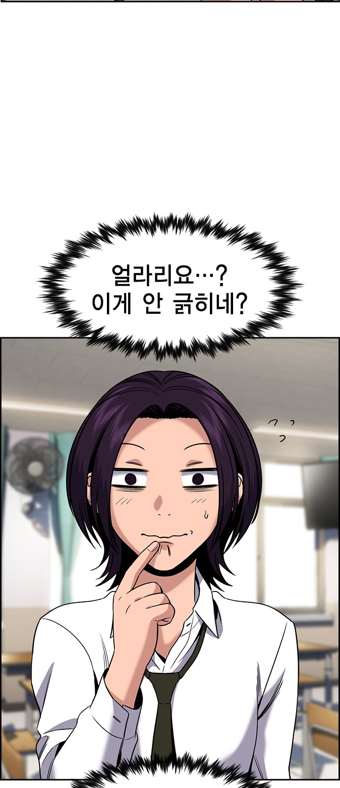 68 페이지