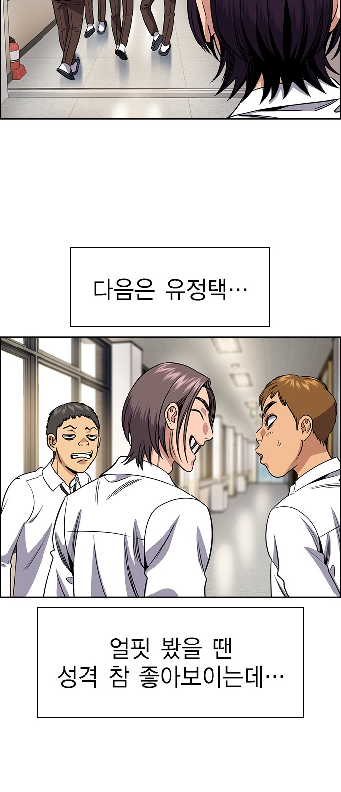 70 페이지