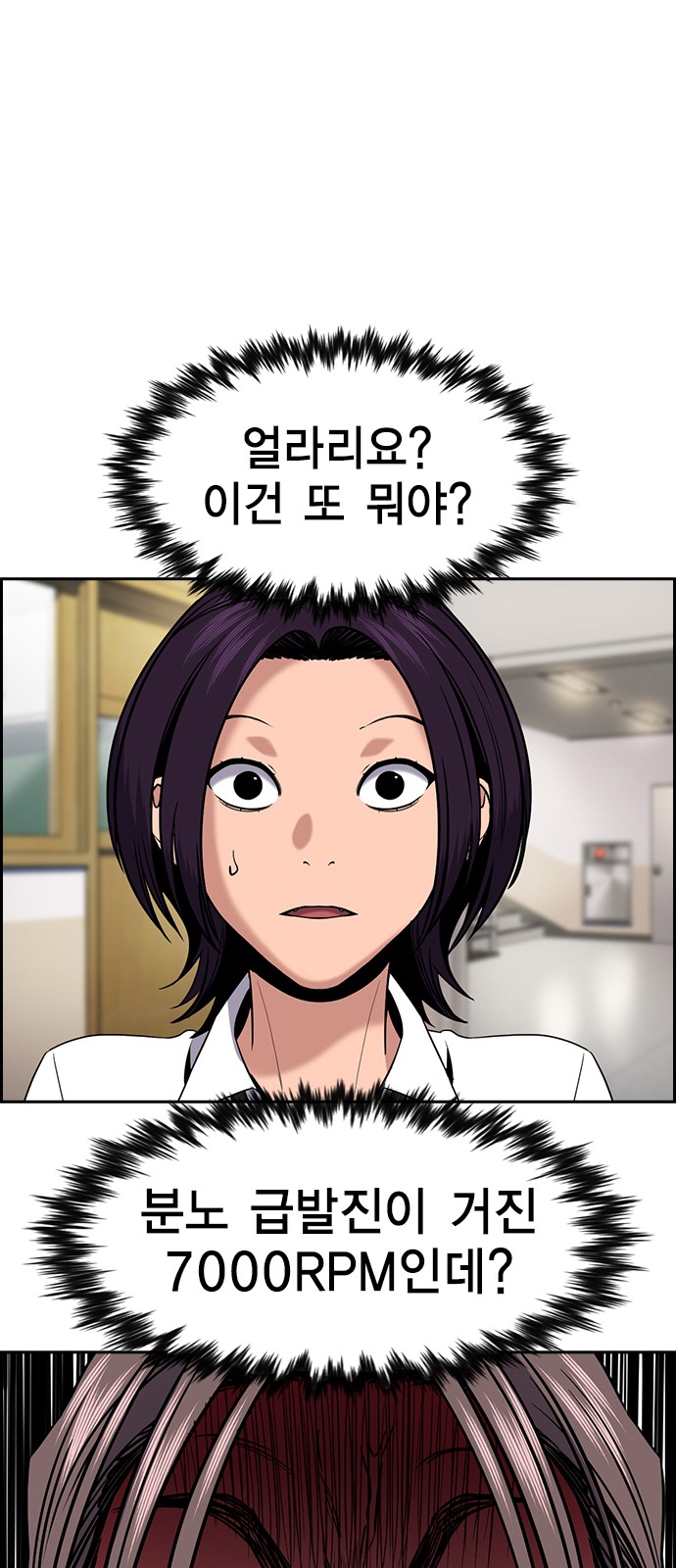 78 페이지