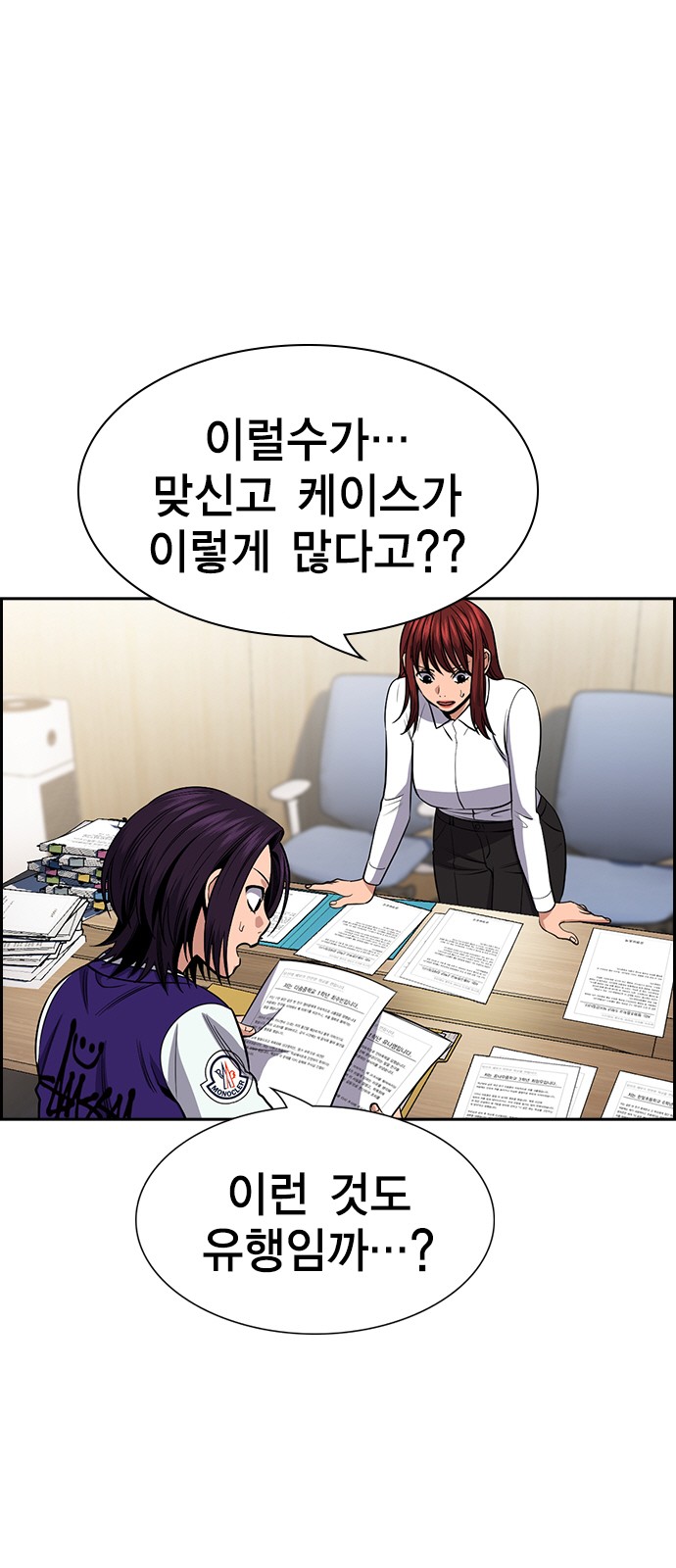 8 페이지