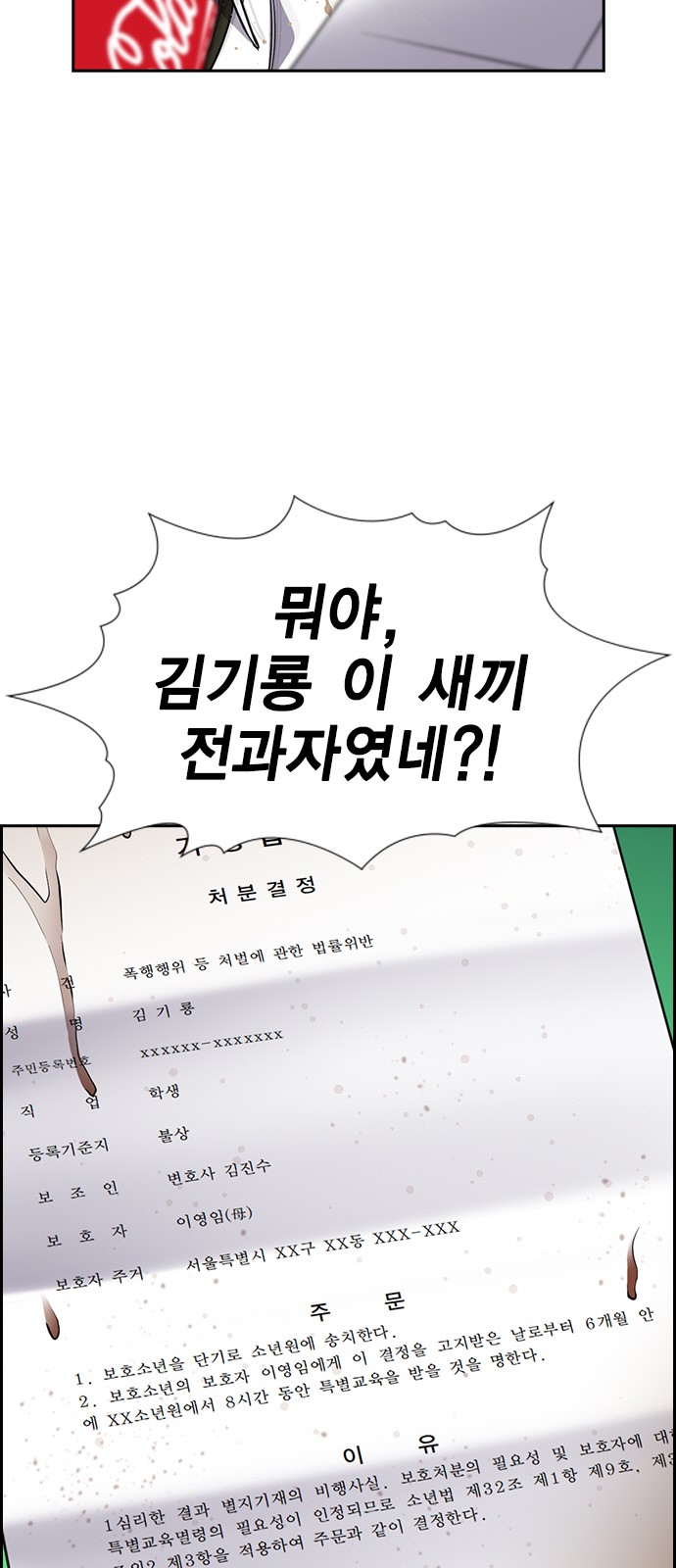 23 페이지