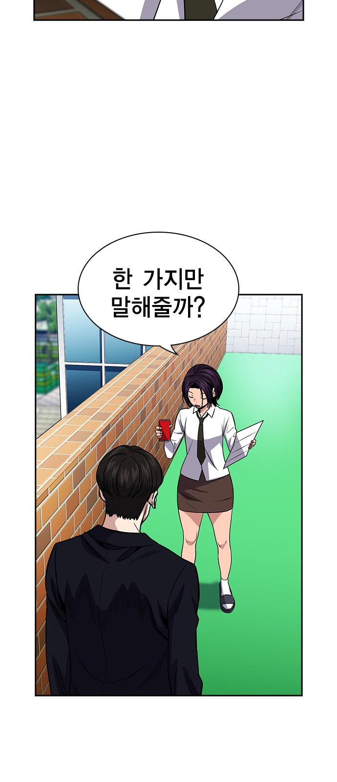28 페이지