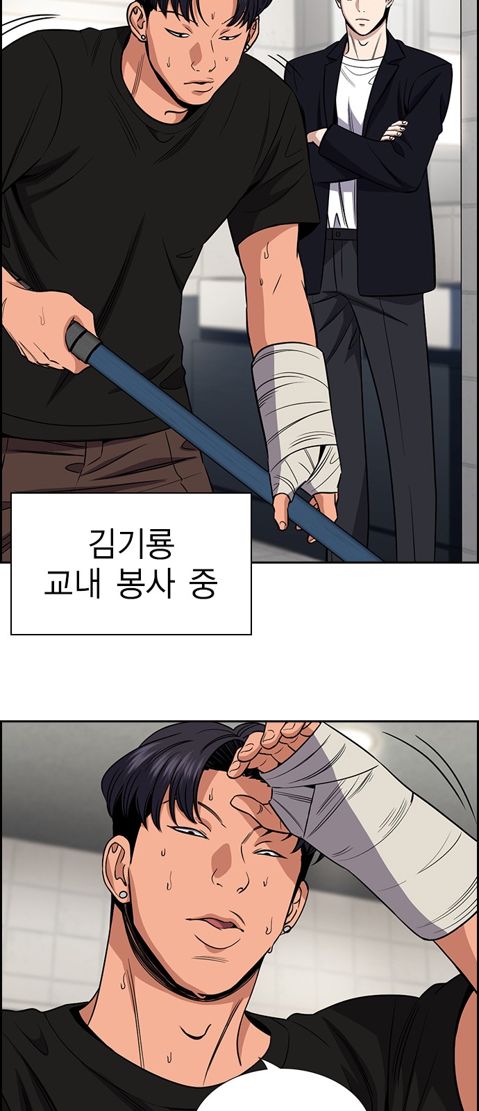 32 페이지