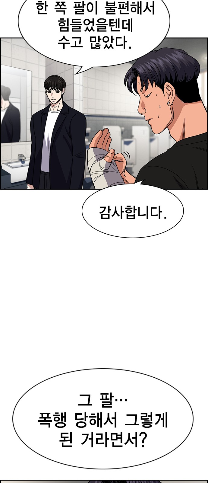 35 페이지