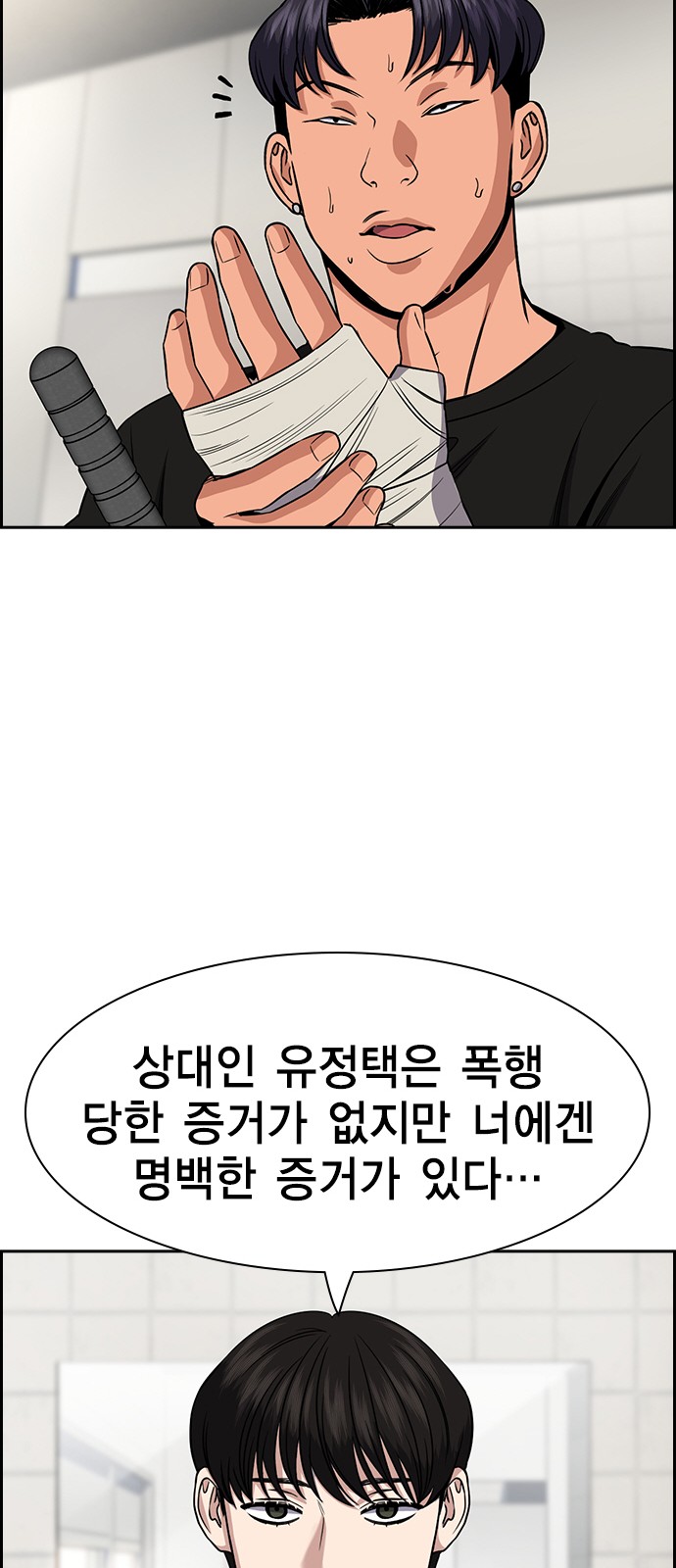36 페이지