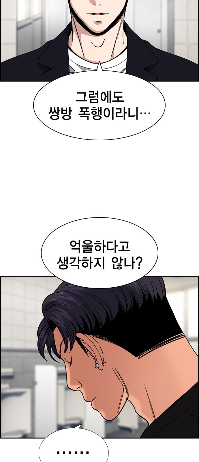 37 페이지