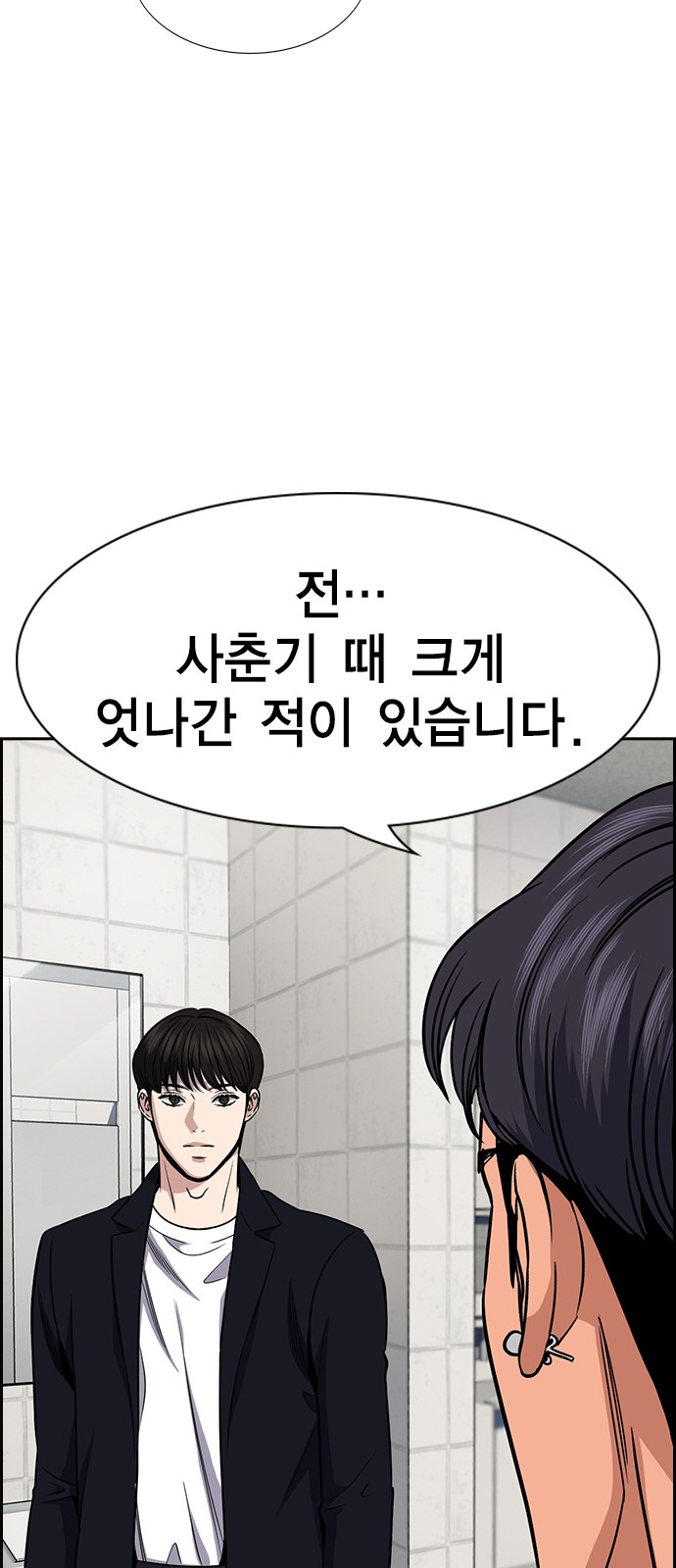 38 페이지