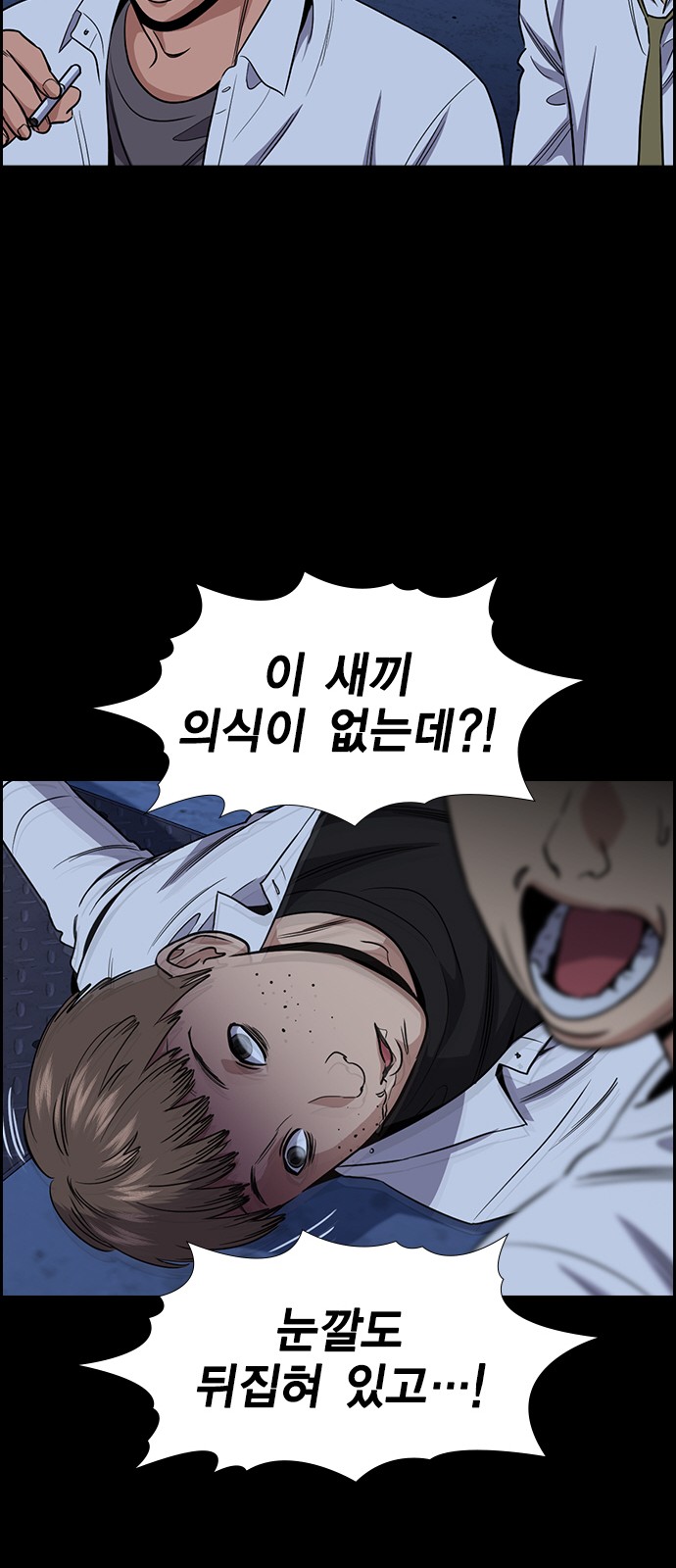 43 페이지