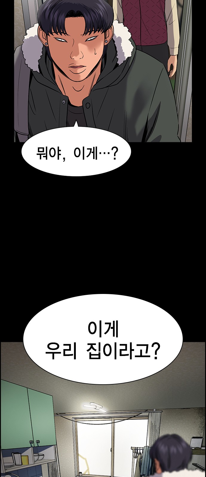 46 페이지