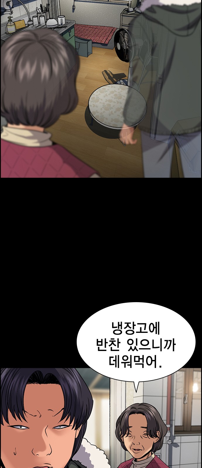 47 페이지