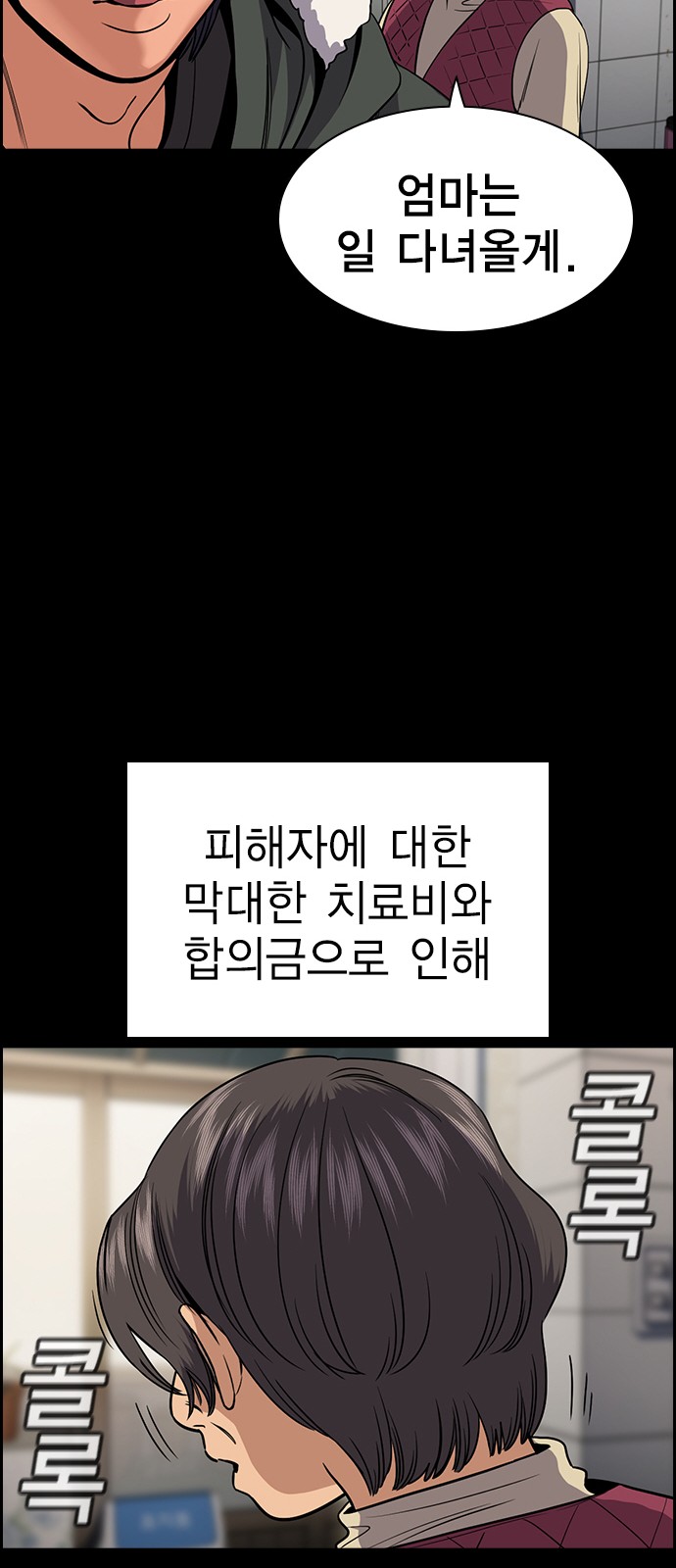 48 페이지