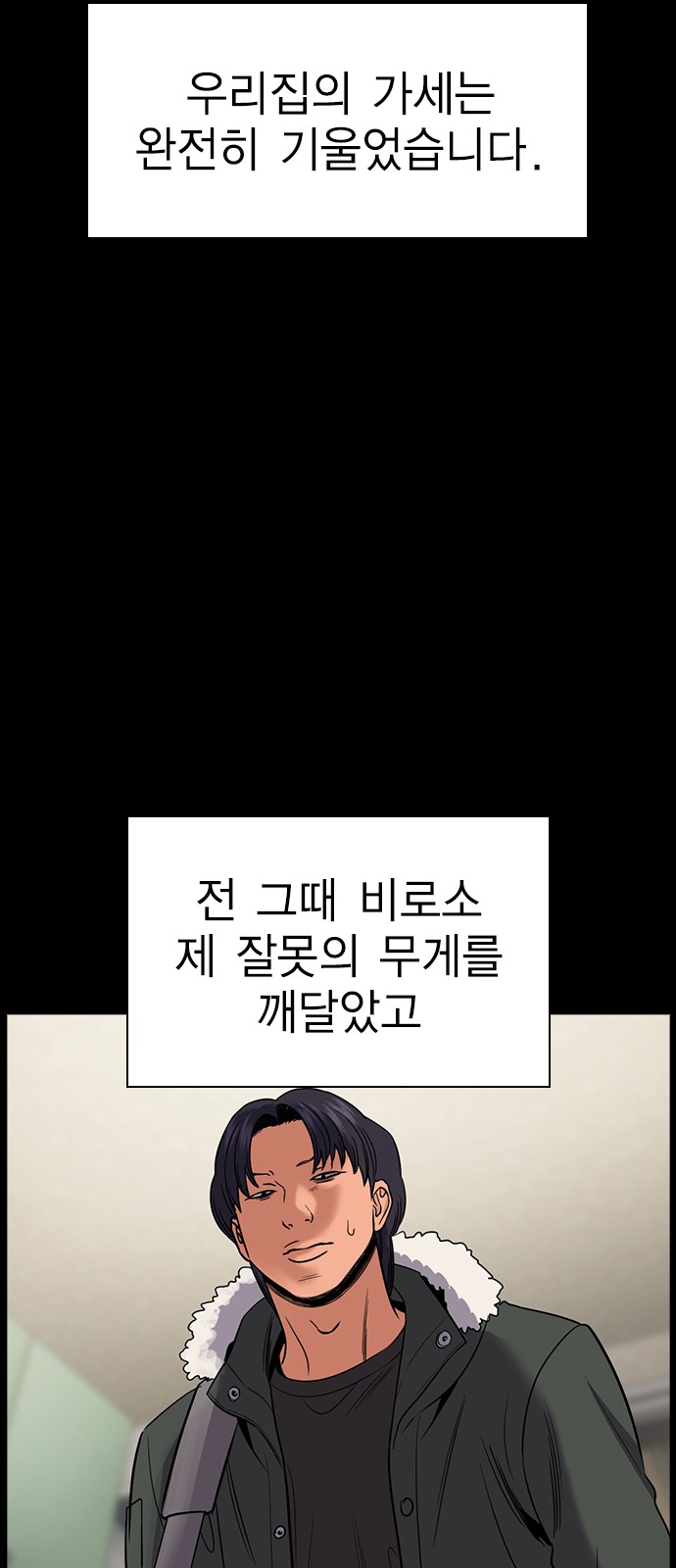 49 페이지