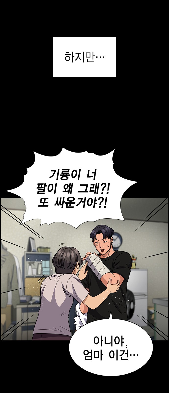 57 페이지